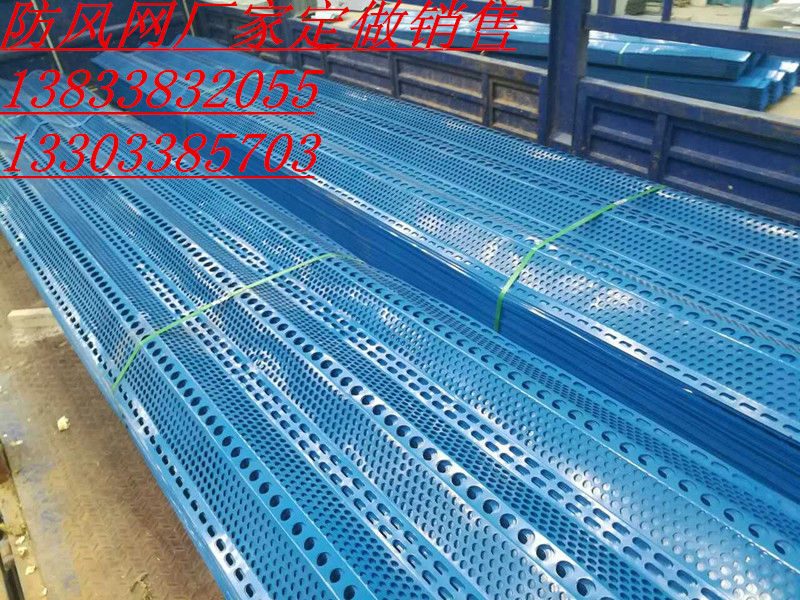 石料場(chǎng)防風(fēng)網(wǎng)藍(lán)色防風(fēng)網(wǎng)廠家發(fā)貨13833832055