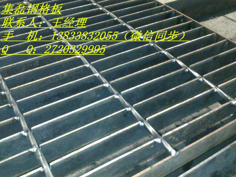 平臺(tái)鋼格柵