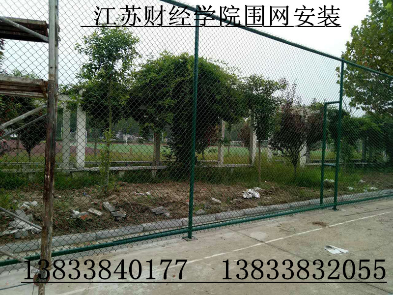 菱形球場圍網(wǎng)集磊球場圍網(wǎng)