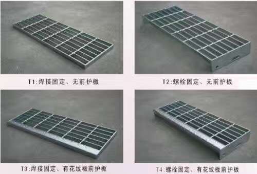 江蘇踏步鋼格柵【集磊】鋼格柵